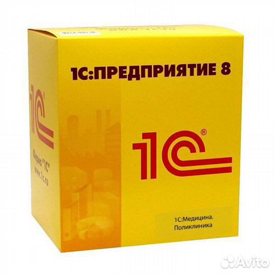 1с программа