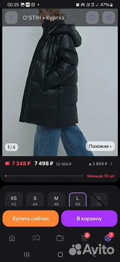 Пуховик зимний женский 48 50 новый