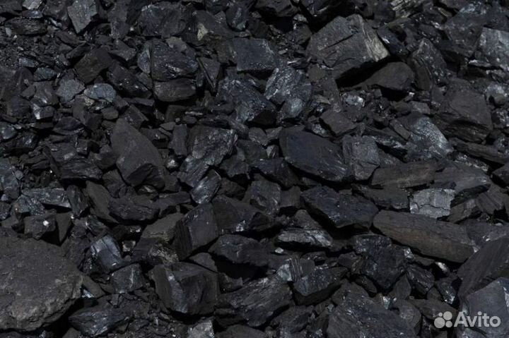 Каменный уголь