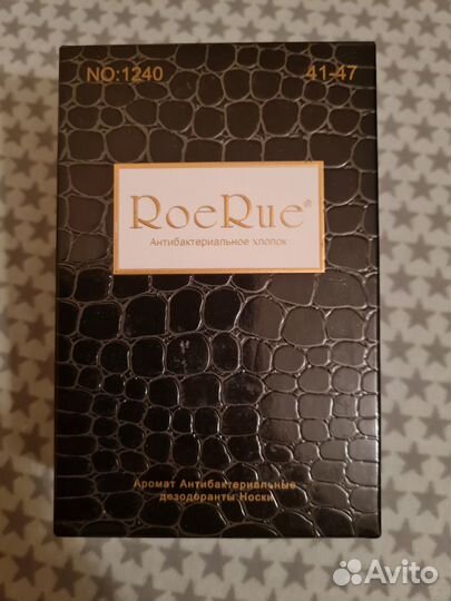 Набор носков муж.подарочный(41-45)