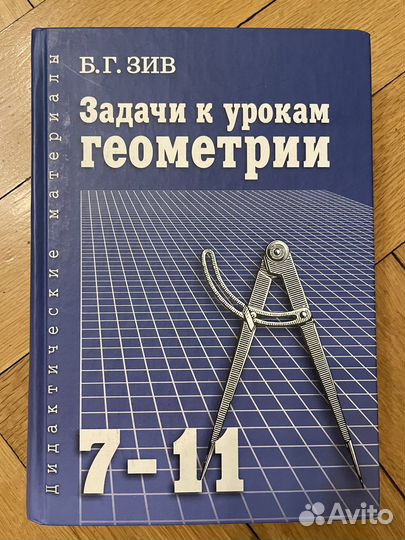 Учебник, задачник, сборник огэ, Cambridge