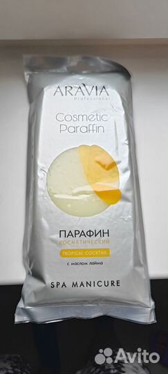 Ванночка для парафинотерапии