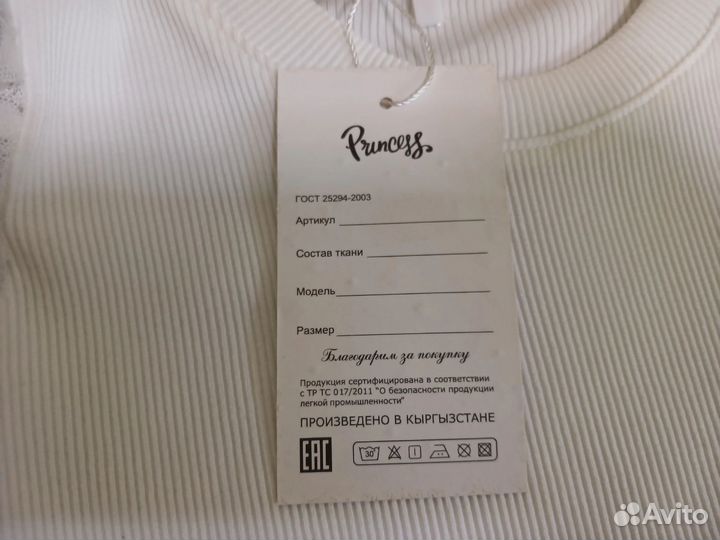 Блузка подростковая новая размер 36