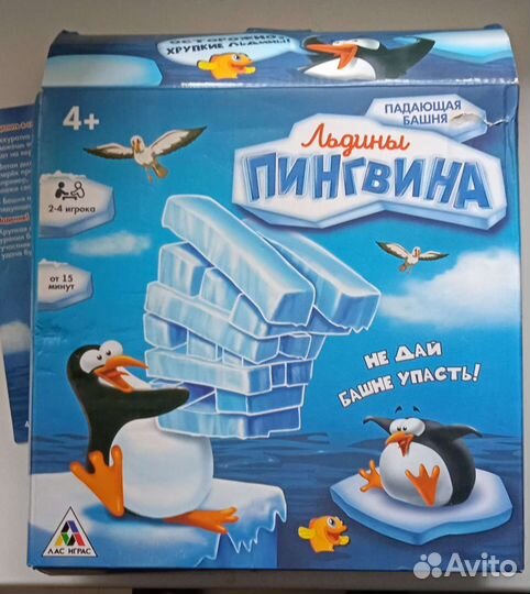 Игра детская Льдины пингвина