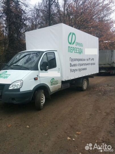 Переезды Грузоперевозки Газель Переезды межгород