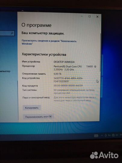 Ноутбук samsung r530