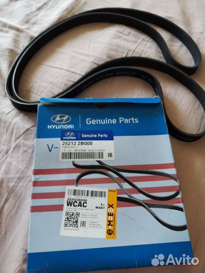 Ремень приводной, поликлиновый