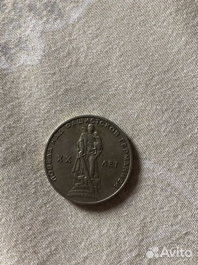 Монеты СССР