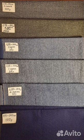 Ткань СССР и современная