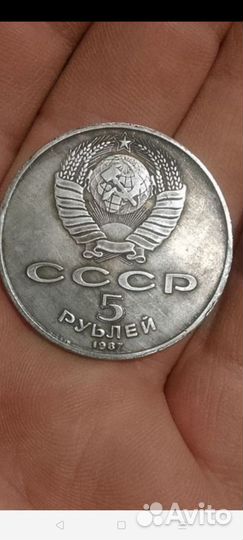Юбилейные рубли СССР