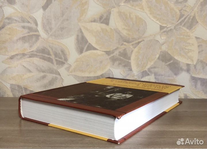 Российское духовенство и свержение монархии в 1917