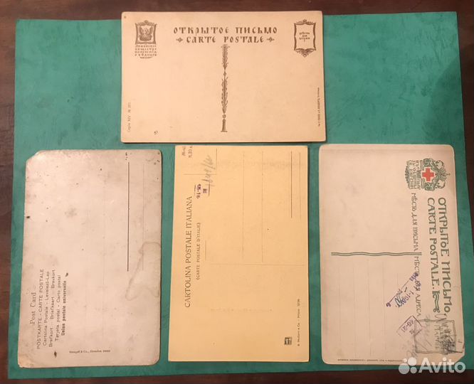 Открытки старинные