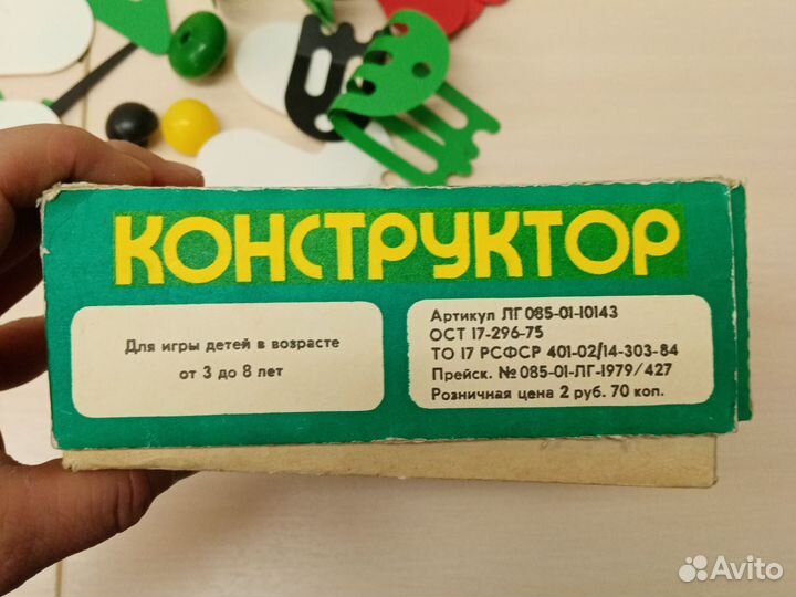 Конструктор 