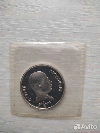 Монеты и жетоны