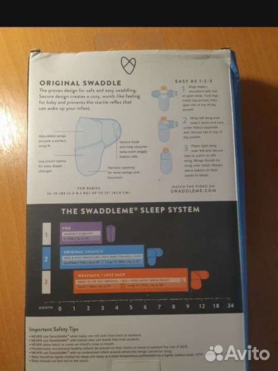 Конверт для пеленания на липичке