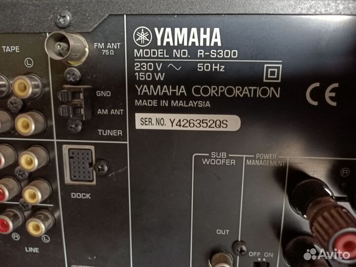 Усилитель Yamaha R-S 300