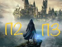 Hogwarts Legacy: Digital Deluxe Edition PS4 PS5