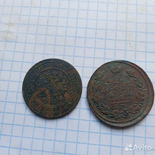 Медные монеты