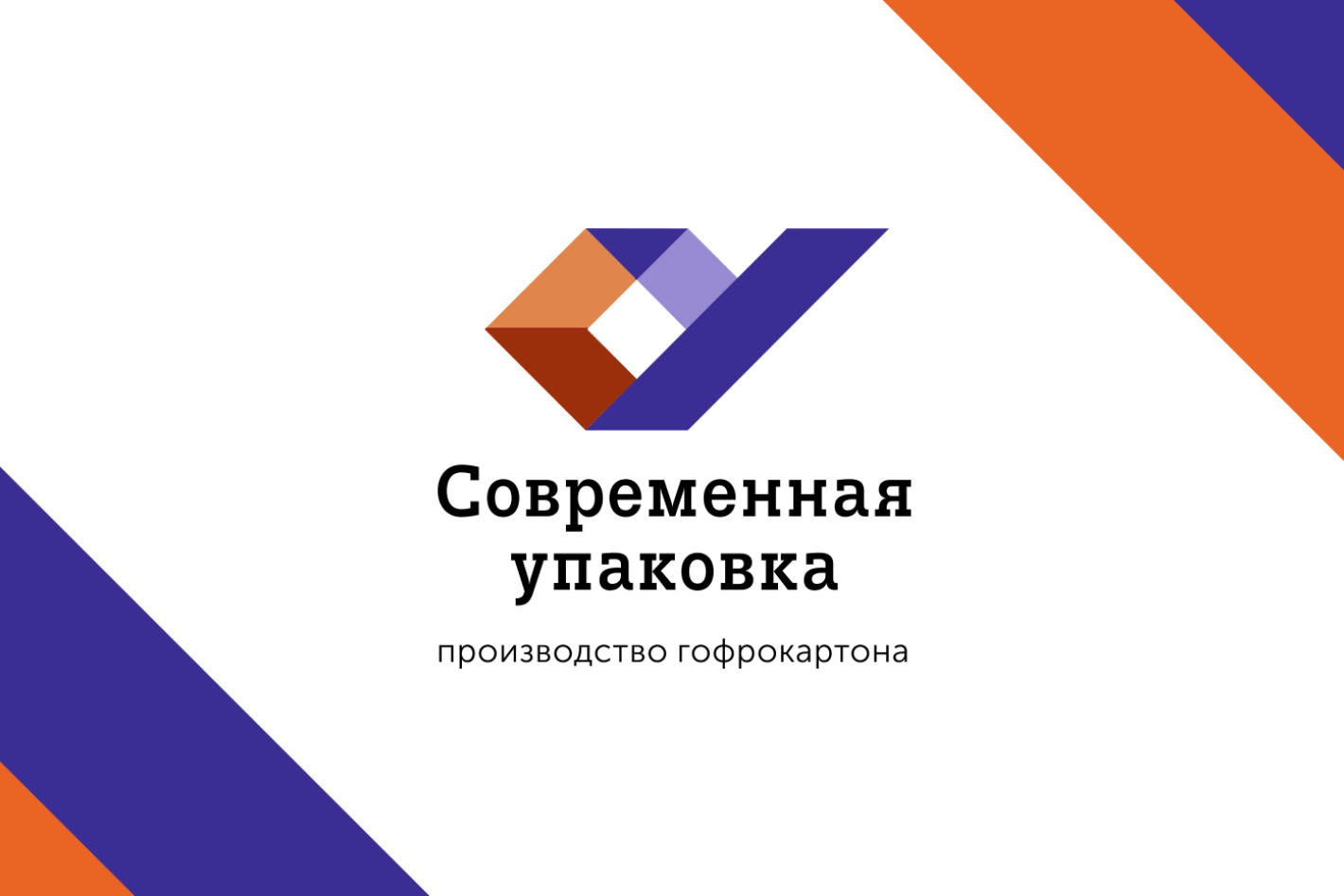 Работодатель ООО 