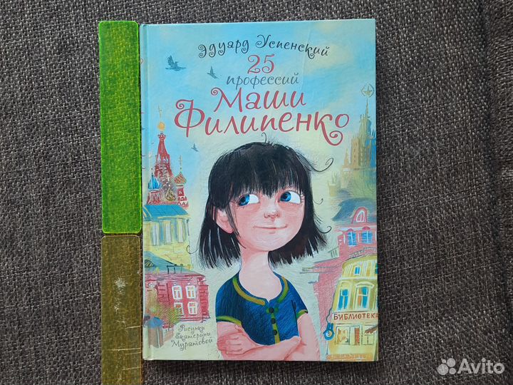 Книги для детей