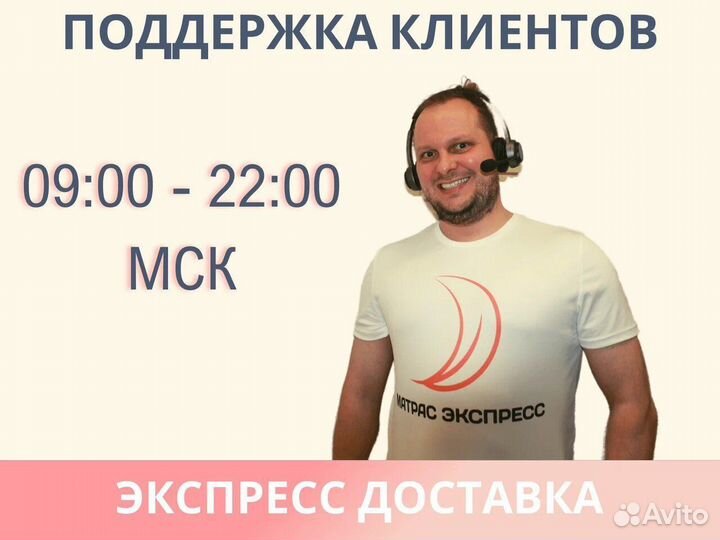 Матрас Димакс Умник Макси 70х160