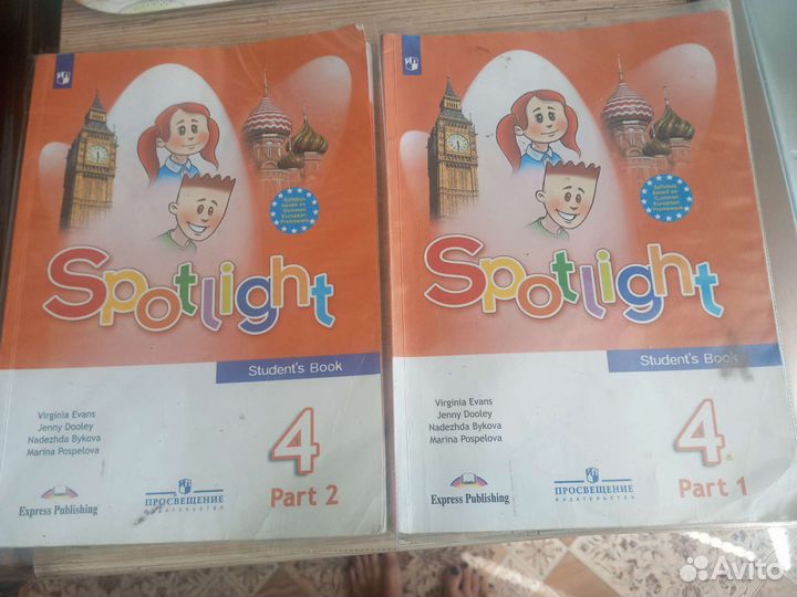 Учебник английского языка 4 класс