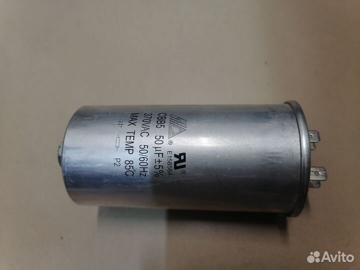 Конденсаторы пусковые