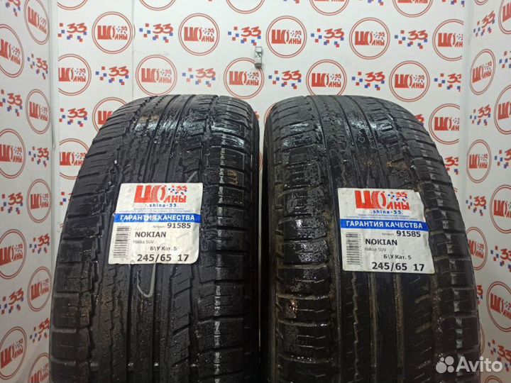 Nokian Tyres Hakka SUV 245/65 R17