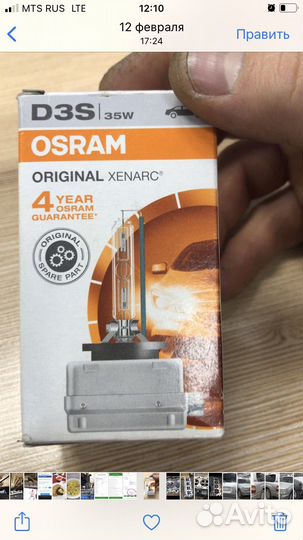 Ксеноновая лампа Osram d3s