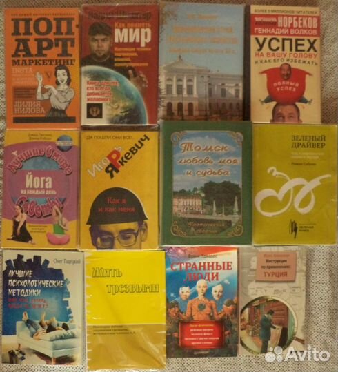 Нехудожественная литература