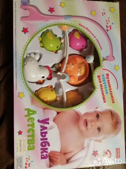 Мобиль на кроватку