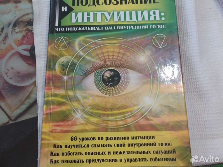 Антикварные книги