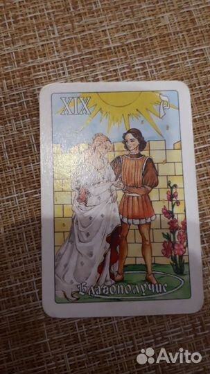 Карты taro гадание