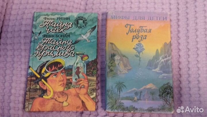 Детские книги, 1990 - 1993 гг
