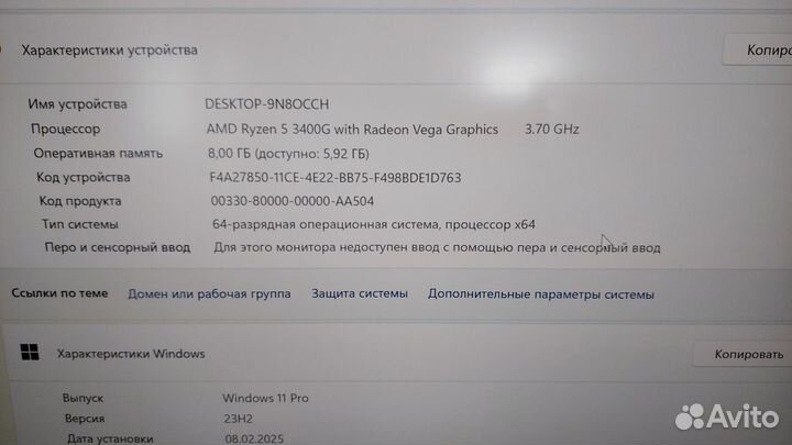 Asrock deskmini x300 amd 3400g Ram 8 gb