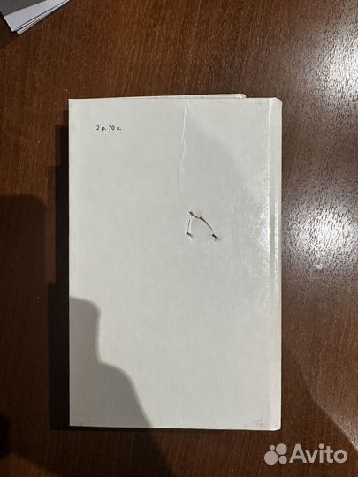 Герцен Былое и думы 3 тома