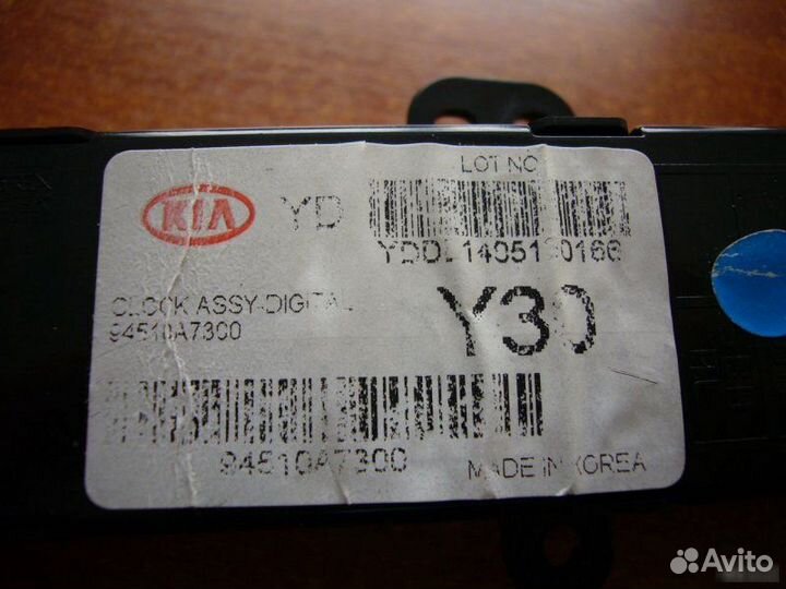 Часы Kia Cerato 3 седан G4FG 2014