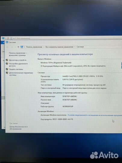 Intel Core i5-2400/ 8Gb/ SSD/ Win 10