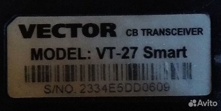 Рация Vector VT-27 Smart(27мгц)