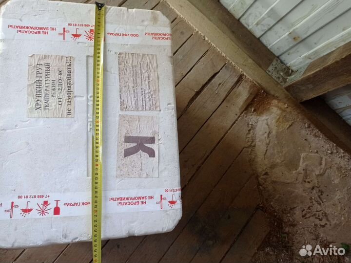 Контейнер из пенопласта