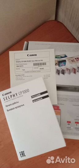Компактный фото принтер Canon selphy CP 1000