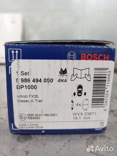 Запчасти на ниссан Тиида С11