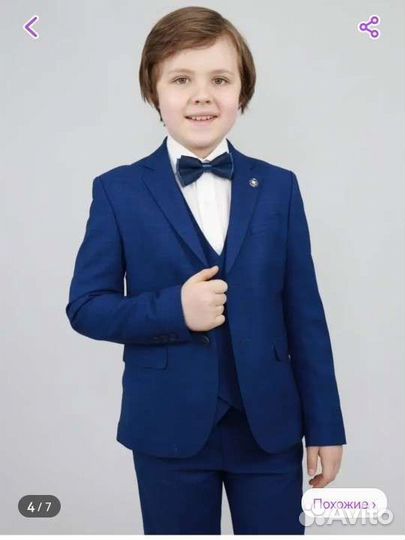Костюм тройка в школу 134-140. Школьный костюм