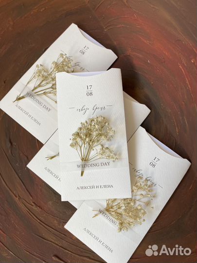 Приглашения на свадьбу