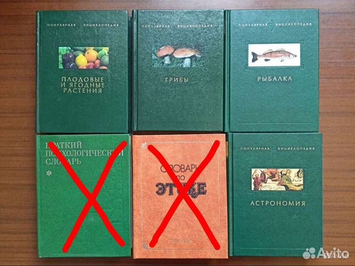 Энциклопедии, справочники, словари