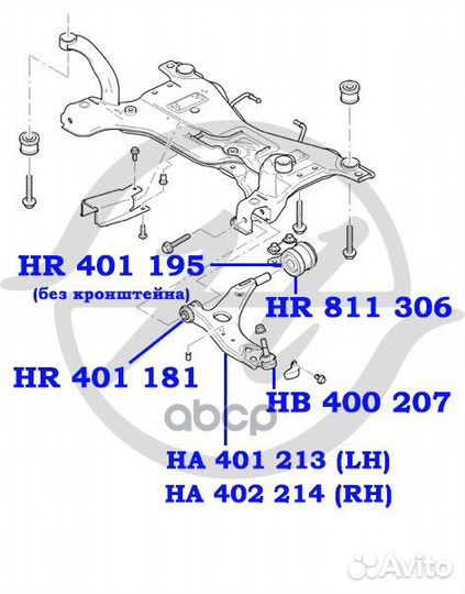 HA 401 213 - рычаг передней подвески подвески Ford