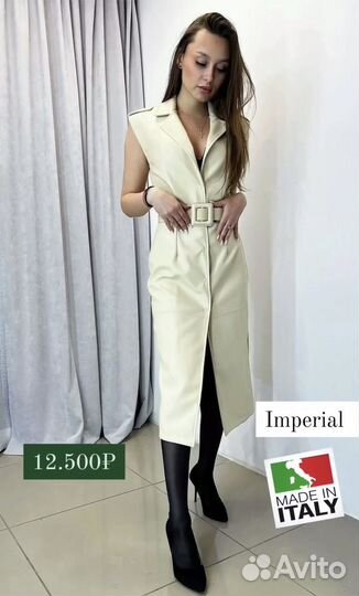 Платье из экокожи Imperial