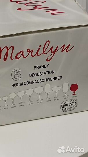 Бокалы под бренди стекло Чехия, Богемия, 6 шт