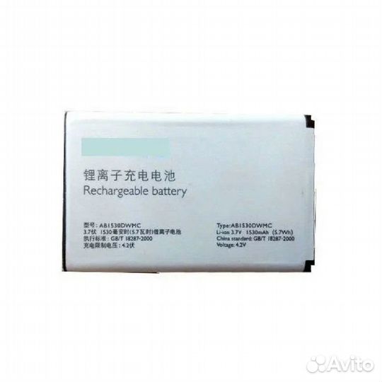 Аккумулятор для Philips Xenium X603, X630, X806, X