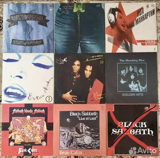 Виниловые пластинки